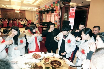 2018年2月3日公司举办年会聚餐暨欢乐大抽奖活动