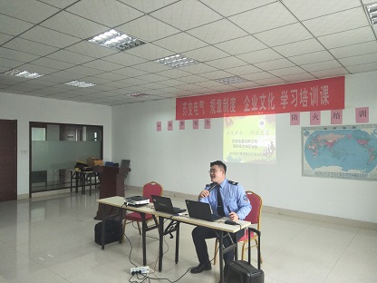 公司举办2019春季消防安全培训